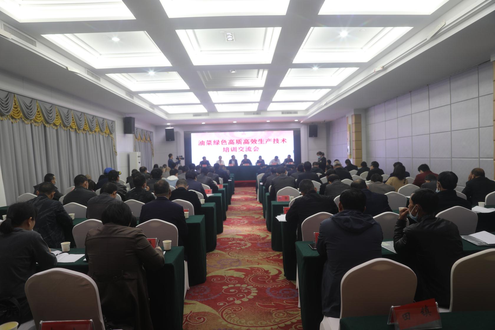 中国农业科学院油料作物研究所